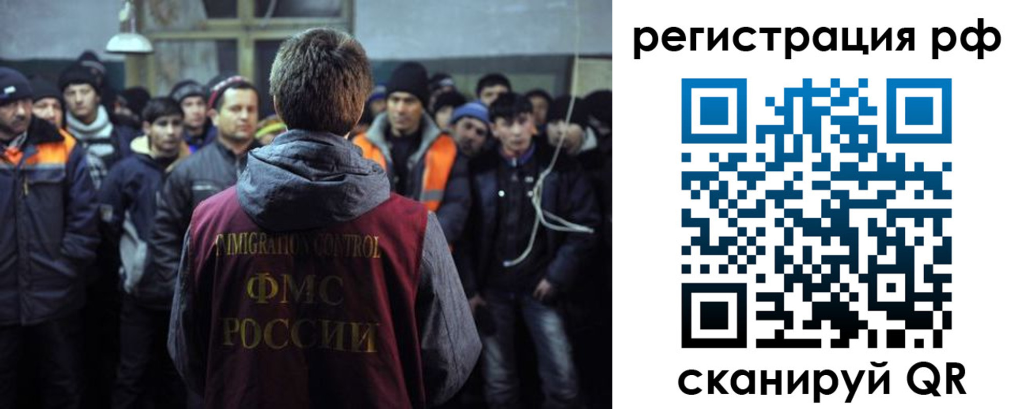 регистрация для школы в Кинеле