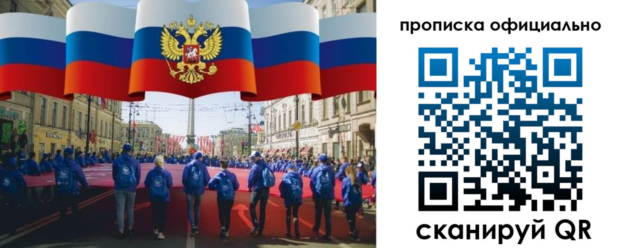 пропишу в квартире в Кинеле