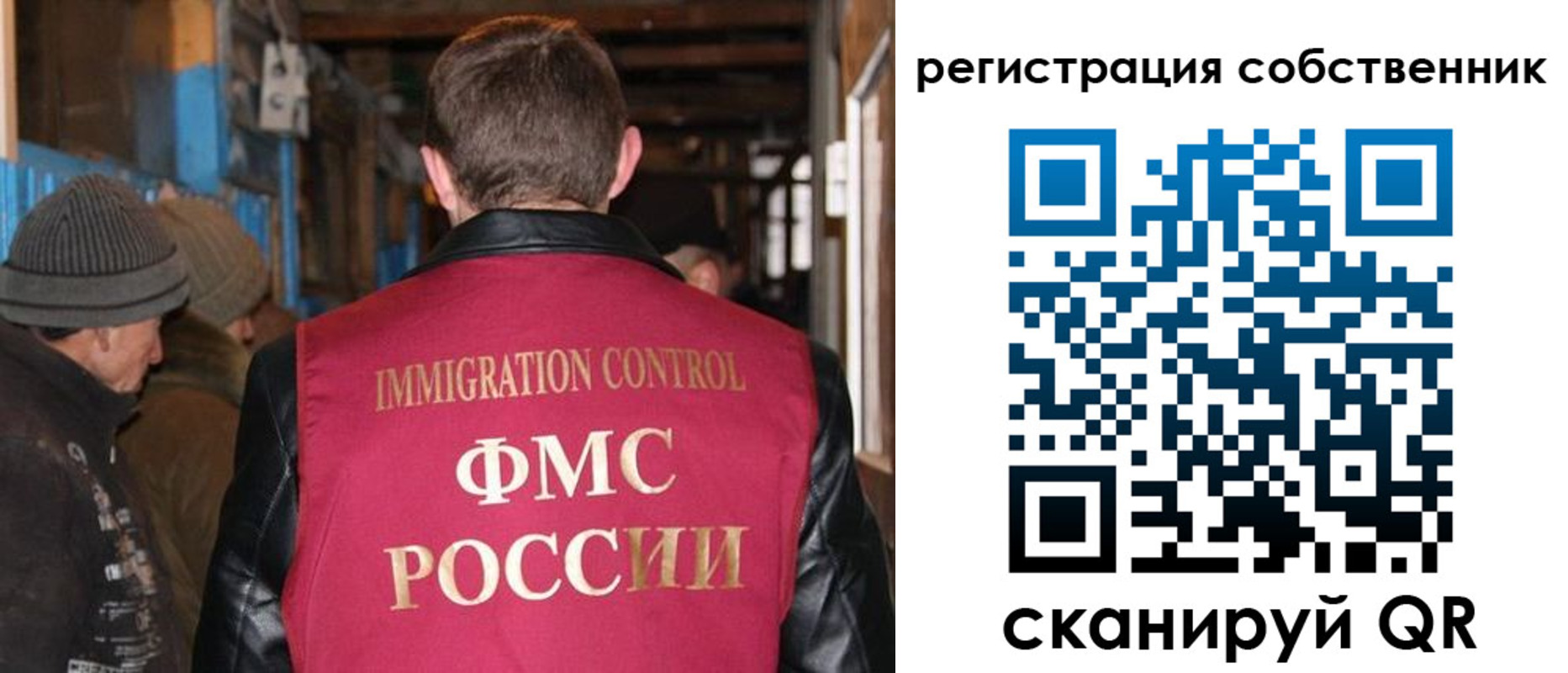 регистрация для дет. сада в Кинеле