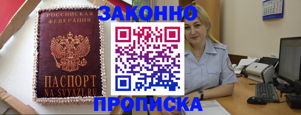 форма 3 в Кинеле