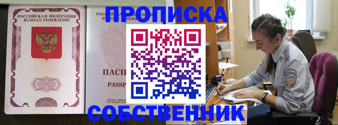 временная регистрация госуслуги в Кинеле